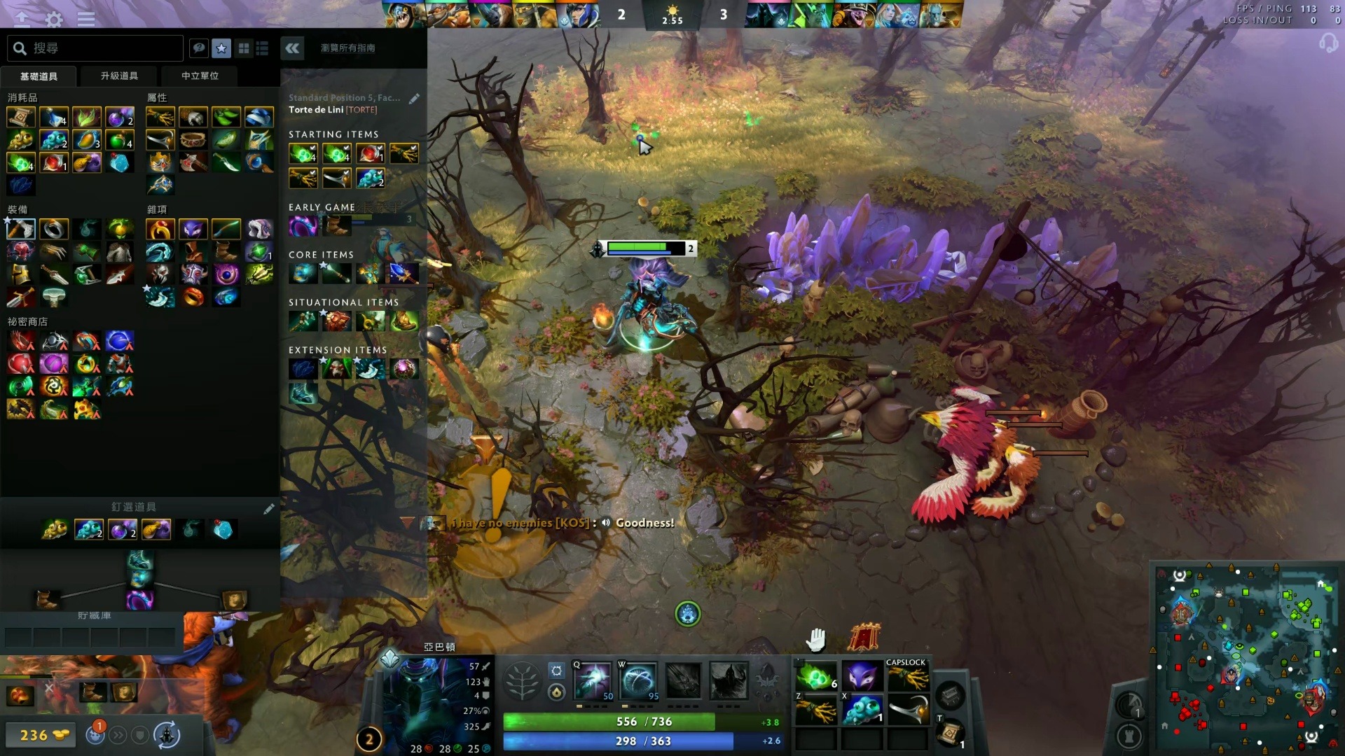 作出最快反 作出最快反