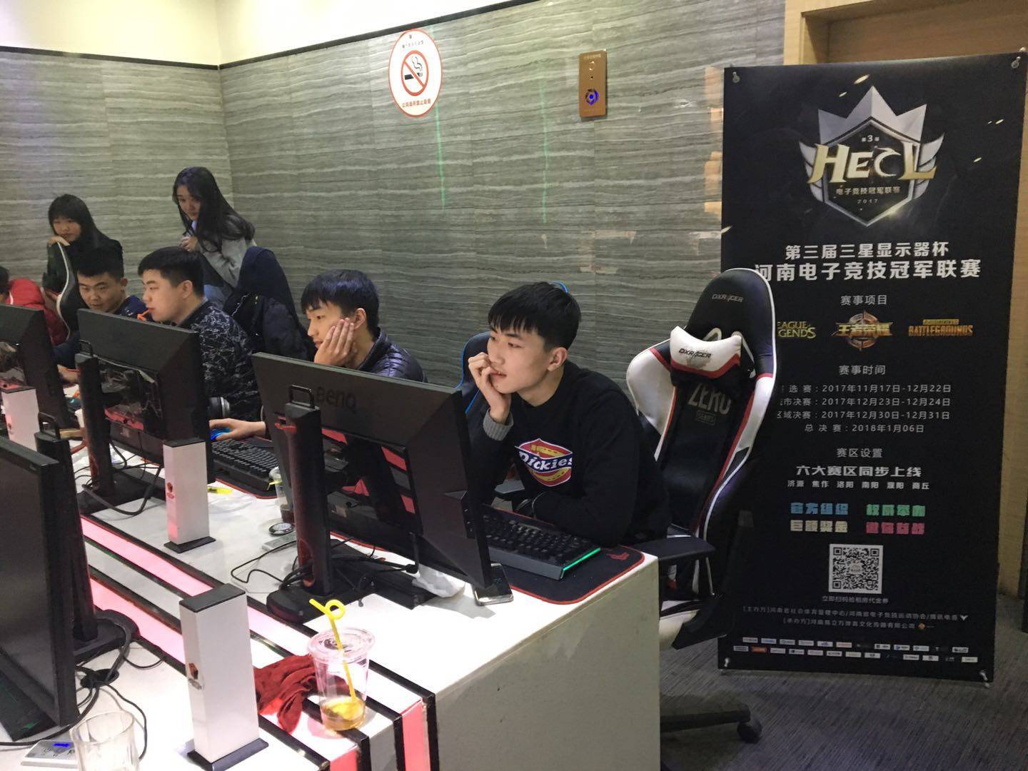 术多样性来 术多样性来