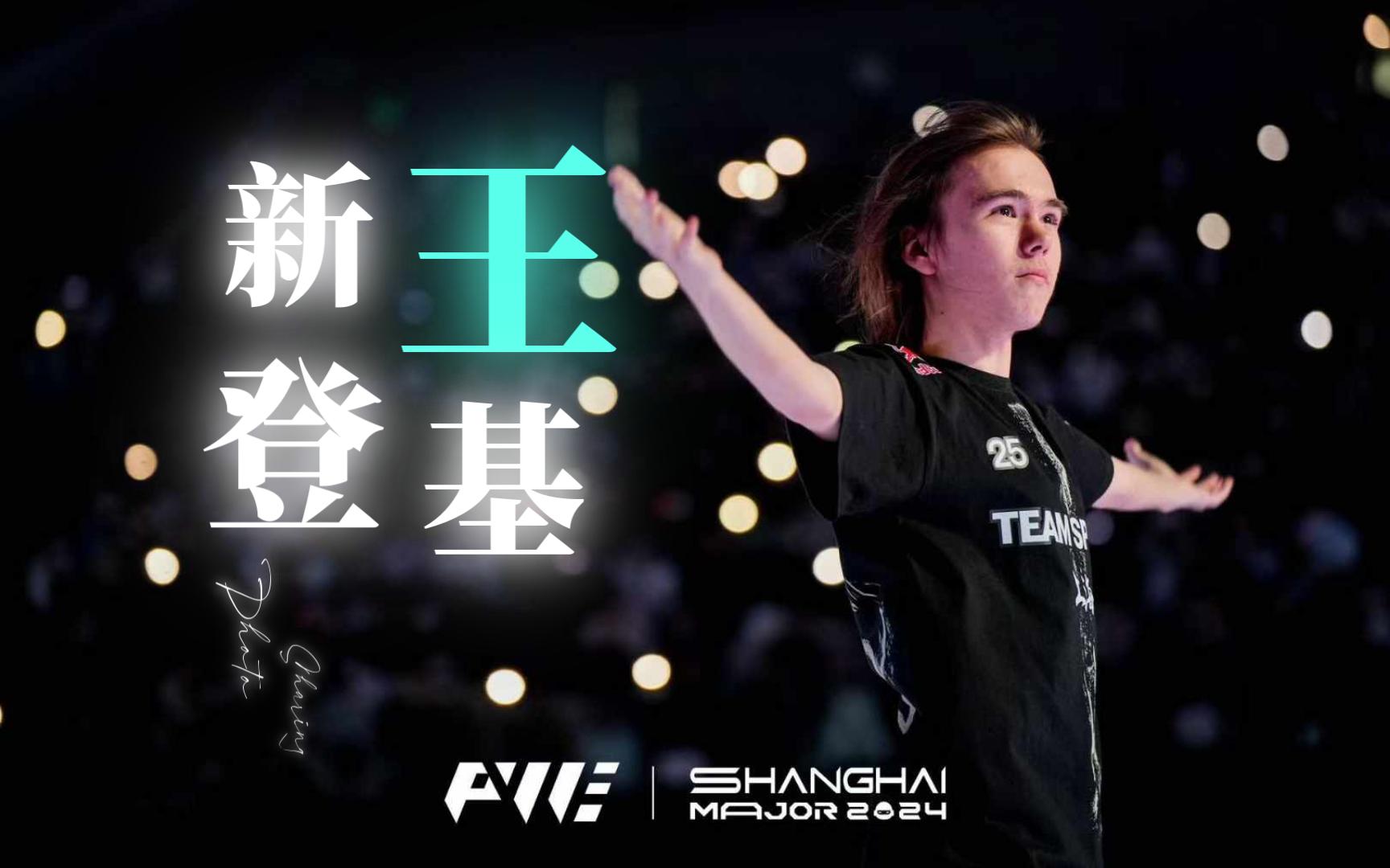转换防守的