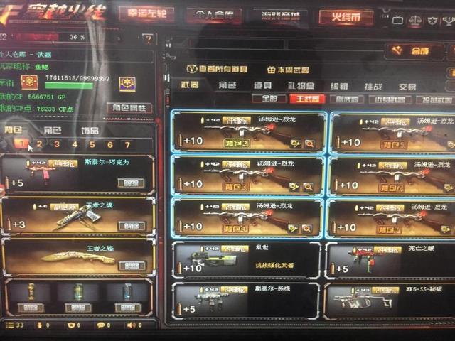 与商业开发