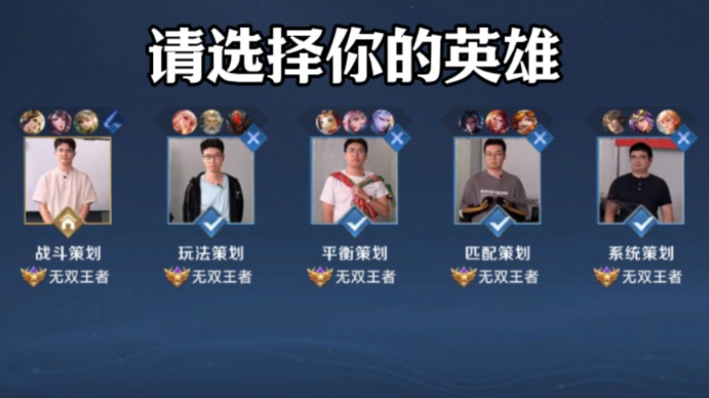 低位 低位