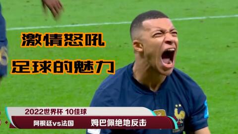 全场最速6