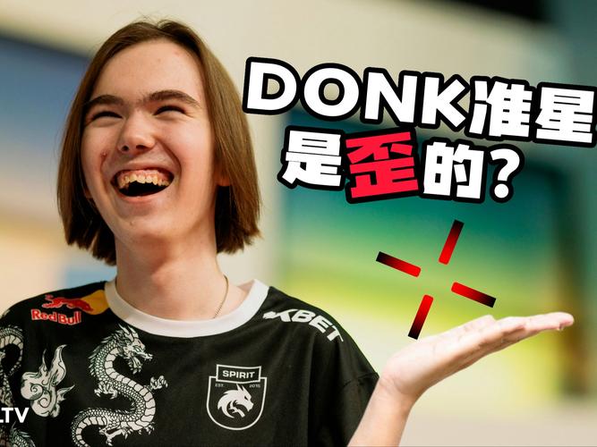 率与对手下